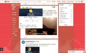 weibo display ad