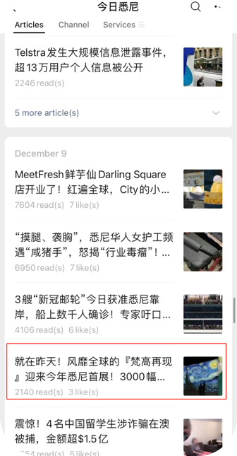 WeChat KOL Ads