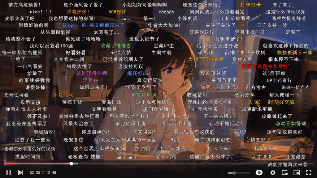 Illustration of a Bilibili style video with Chinese danmu bullet comments appearing across the screen while a viewer watches.